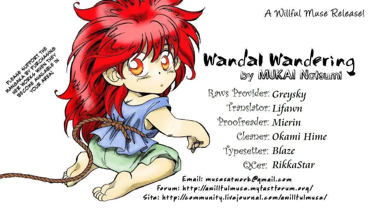 Wandal Wandering! Chapter 3 1